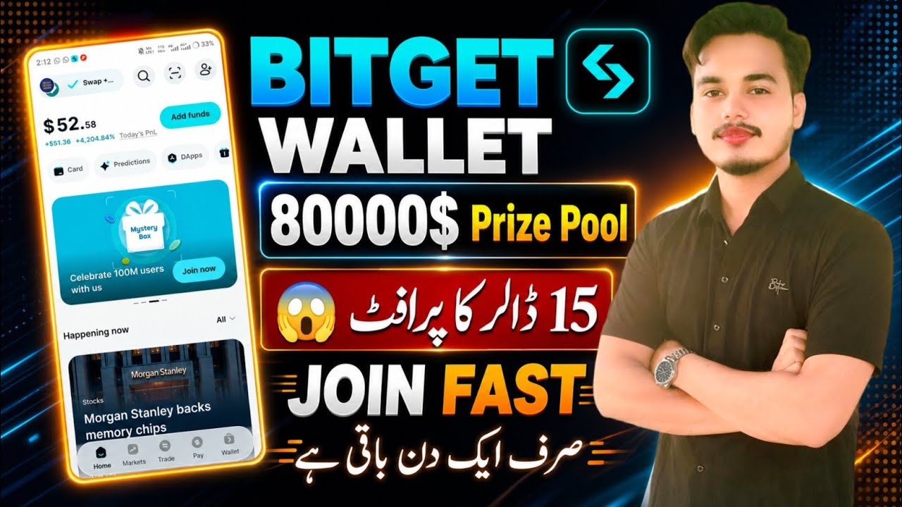 Bitget Wallet DTF Tokens Airdrop Detail || FTF Trading Tokens Detail || Earning With Ali 