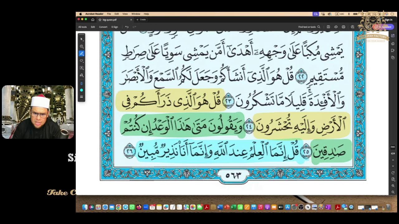 Inner Circle: Hafazan Kaedah Faliq -Surah Al Mulk Episod 14