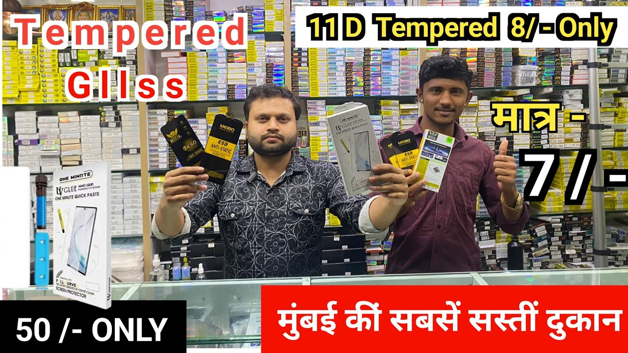 7 Rupaye me Tempered Gllss . Tempered gllss wholesale market in Mumbai 😃 🔥.Shakirvlogs 0.3