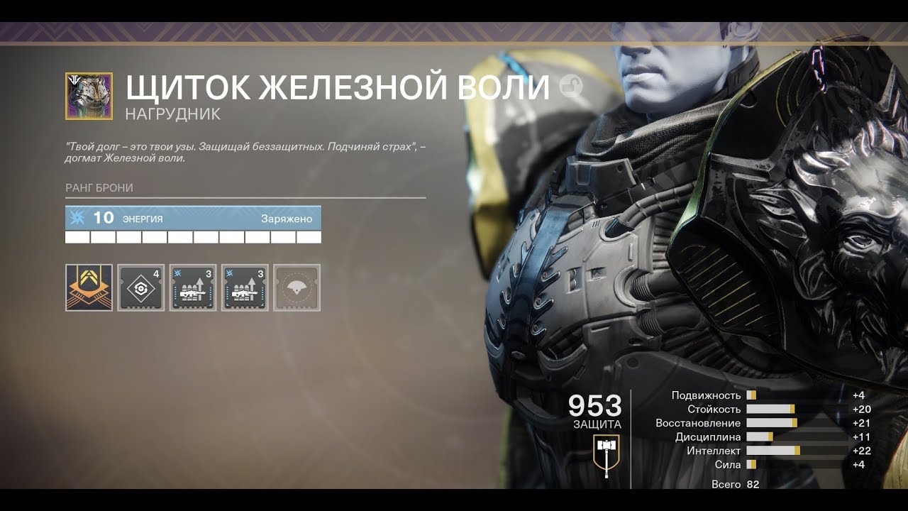 Destiny 2 ОЧЕНЬ ВАЖНО! Про правильные статы в шмотках(Коротко и подробно)