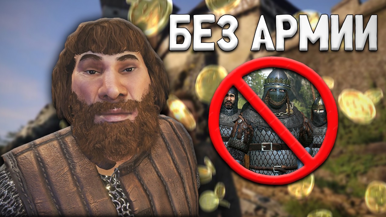 Я создал КОРОЛЕВСТВО В ОДИНОЧКУ в Mount & Blade!