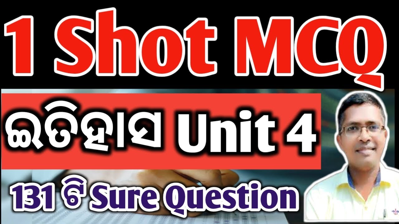 History Unit 4 Selected mcq vst | History chse examination question 2025  #hksir #chseodisha
