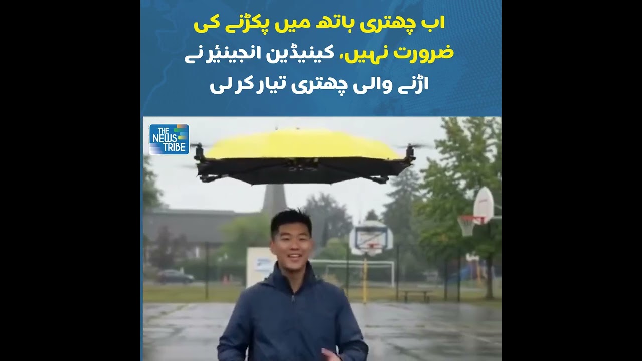 New technology #trendingshorts #trending #technology #china #shortvideo #news