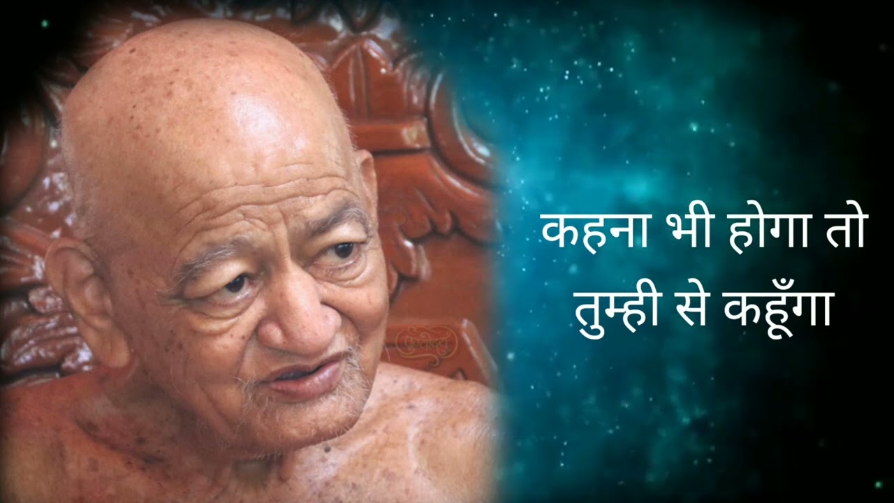 जहां ले चलोगे वही मैं चलूँगा