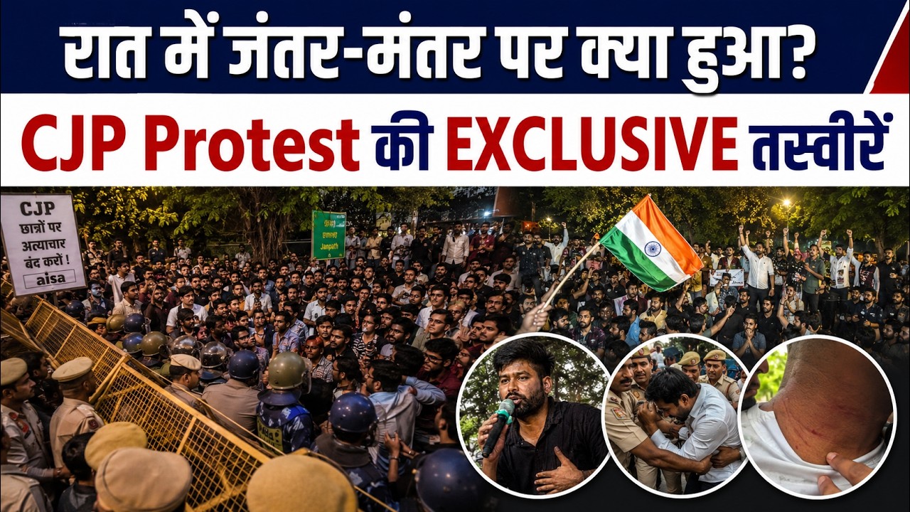 Cockroach Janta Party Protest LIVE: जंतर-मंतर पर रातभर डटे रहे लोग! देखिए अंदर की पूरी तस्वीर |Dipke