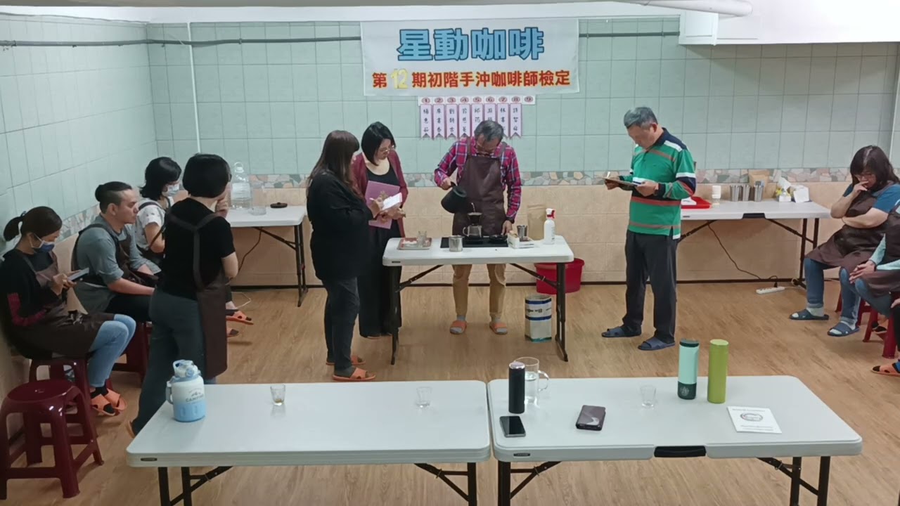 第12期手沖咖啡師檢定8許智舜