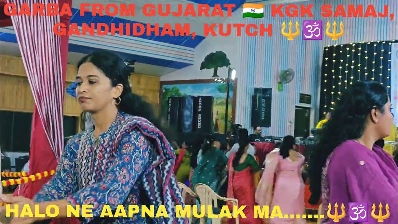 HALO NE AAPNA MULAK MA......🔱🕉️🔱 #navratri #garba #jaimatadi #maa #gujarat #utubeshorts #matarani 