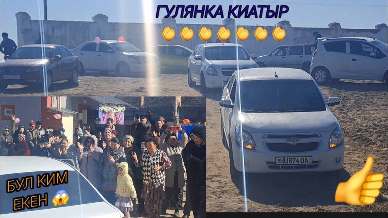 4 марта 2024 г.