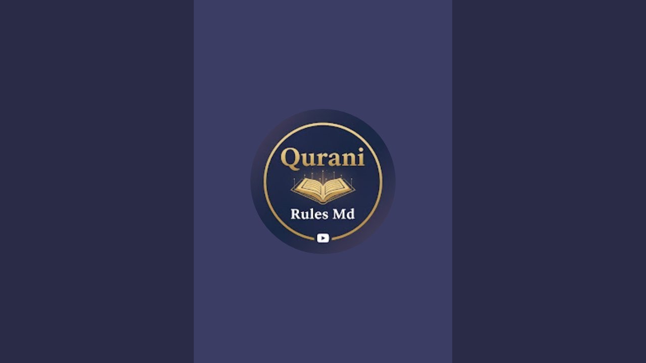 Complete Quran Surah Baqrah Part-9 | अब हर कोई आसानी से कुरान पढ़ सके गौ घर बैठें | #shorts #9