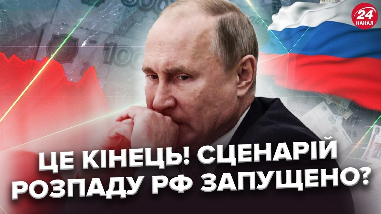 🤯Путін НА МЕЖІ! Дефіцит 1,5 ТРЛ. Санкції США В ДІЇ? 