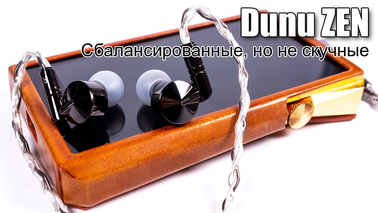 Обзор динамических наушников Dunu Zen