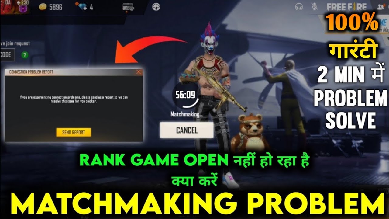 Free Fire Matchmaking Problem | Rank Mod Starting Problem.