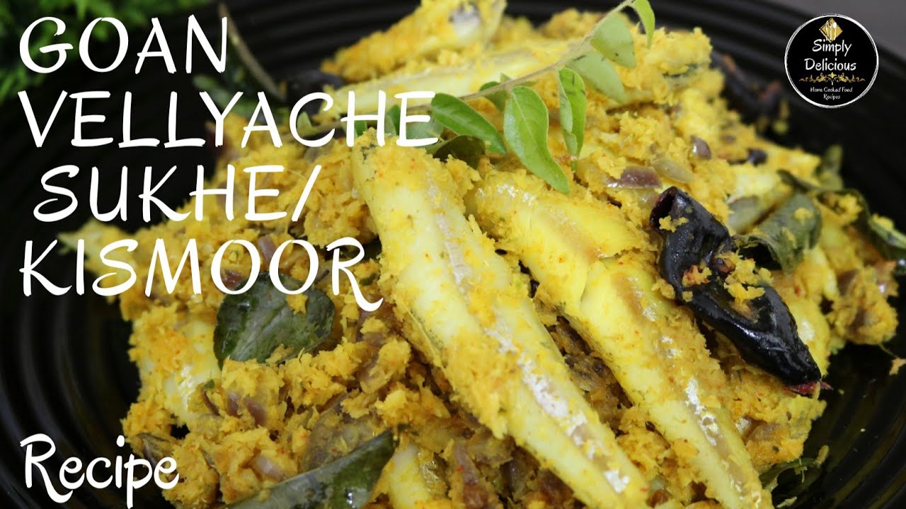 GOAN VELLYACHE SUKHE | KISMOR | KISMUR | KISMOOR | WHITE SARDINES DRY |SIMPLY DELICIOUS