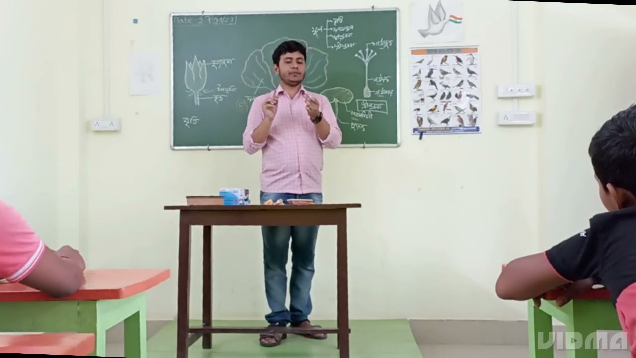 Class 7 || LIFE SCIENCE || PRACTICAL CLASS || SUMAN SIR || VSC-RAGHUNATHGANJ