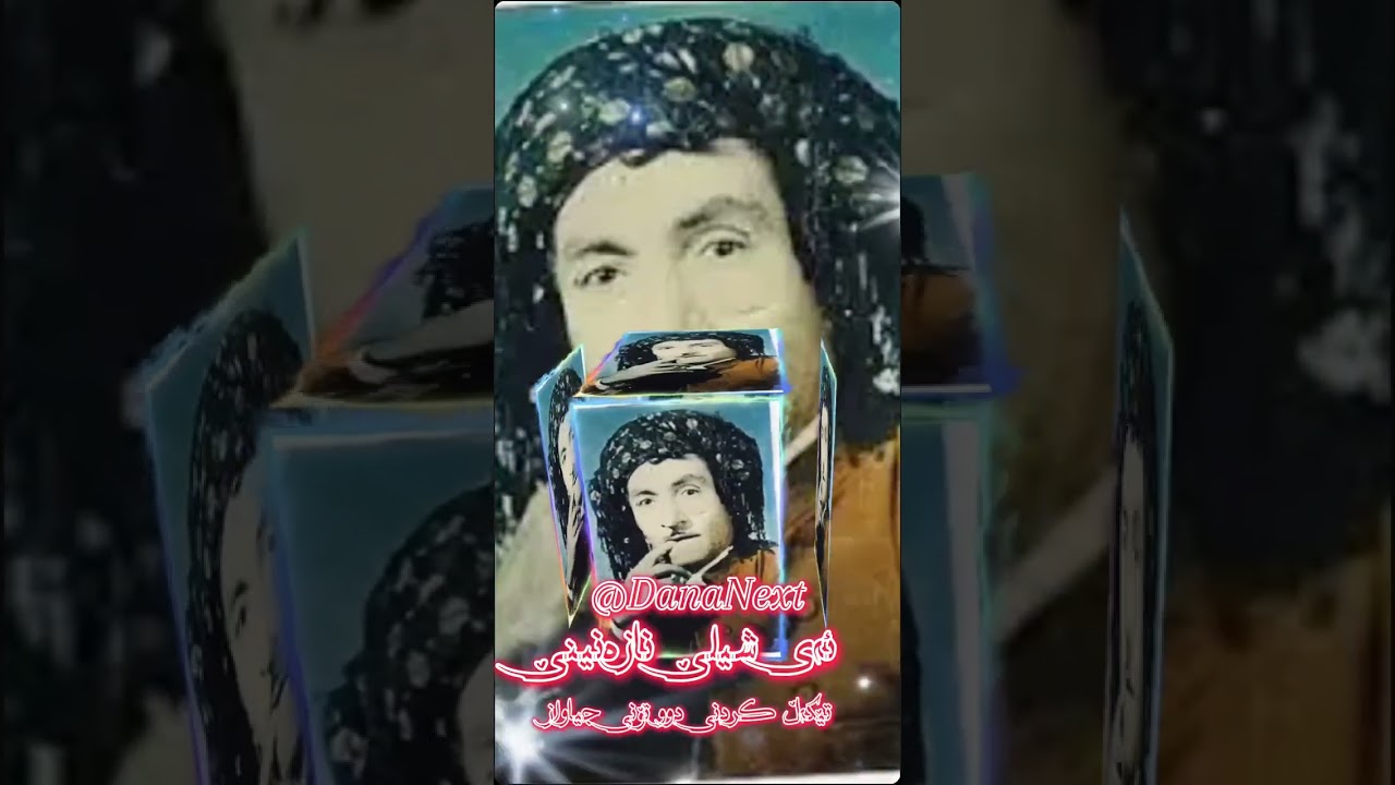 @ai shile nazanine dangeki zinduy mamosts #hasan#duet zirak