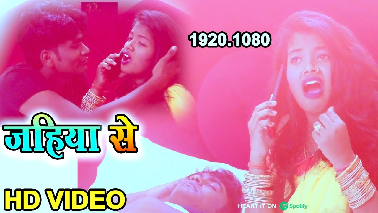 #Video-Nisha Barnwal - jahiya se Supar Hit Awadhi Geet - Love Satory Song -Awadi Song -Romantik Song