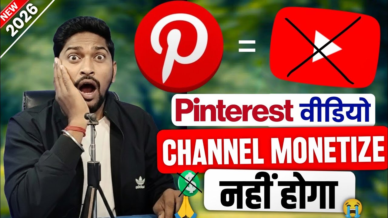 Pinterest Video Se YouTube Channel Monetize Hoga Ya Nahi ? Pinterest Video Monetization 