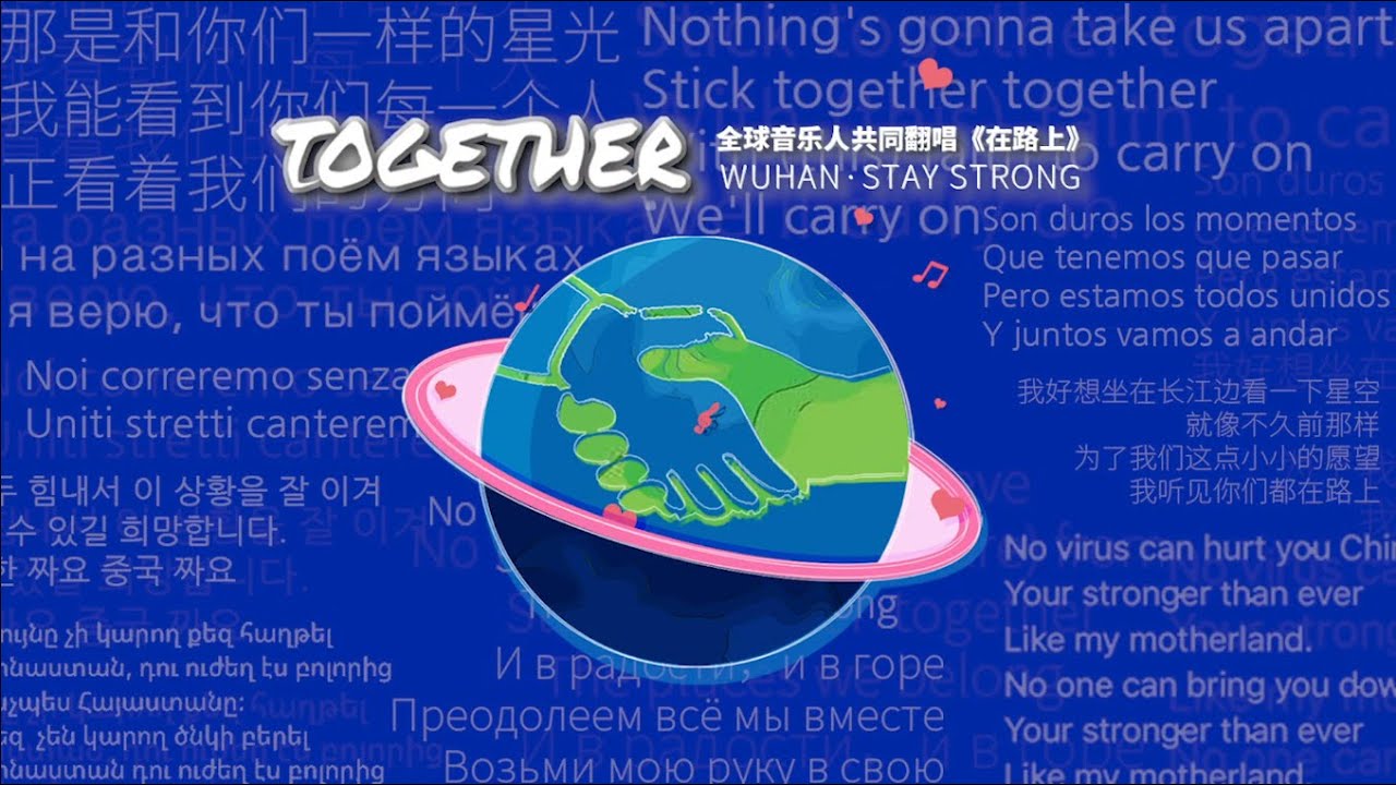 Together (在路上) — A song for Wuhan