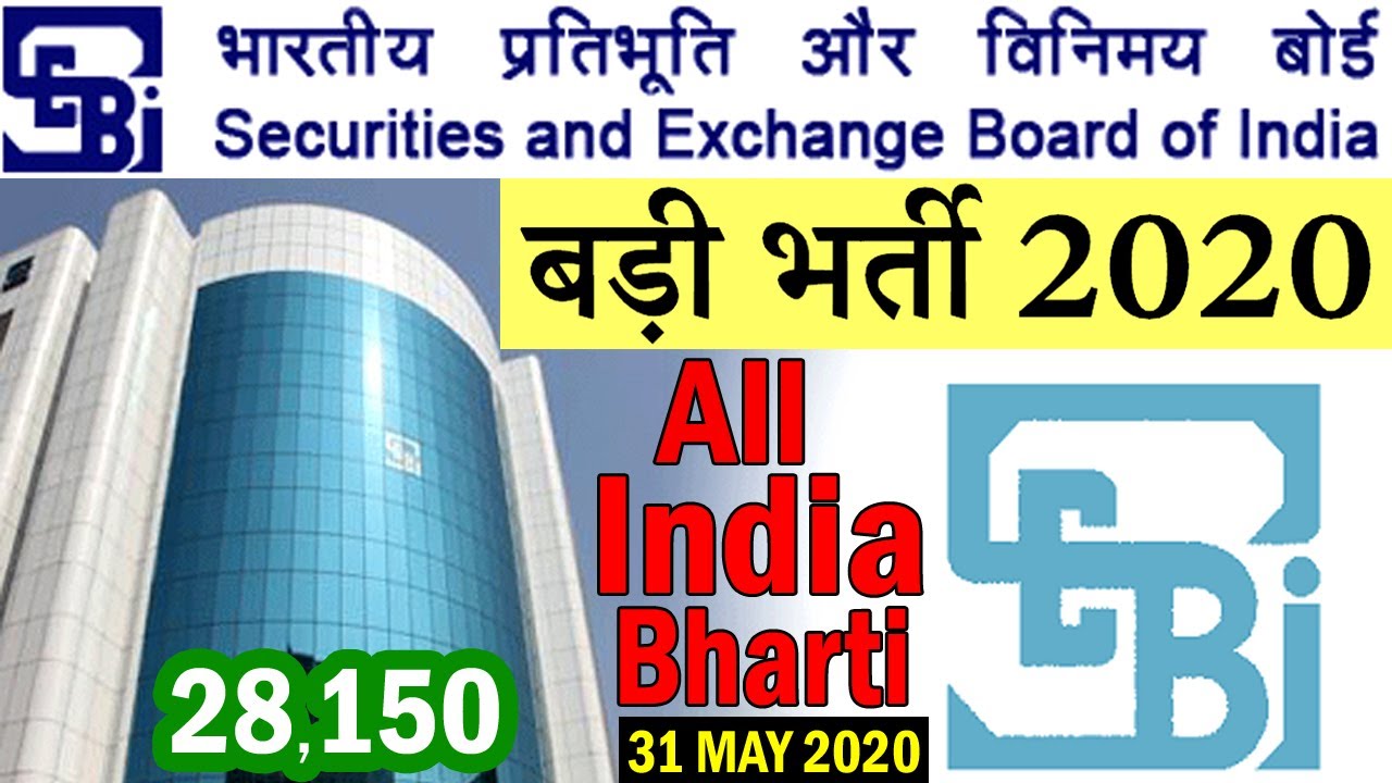 SEBI Officer Grade A (Assistant Manager) Recruitment 2020 Online Form, Syllabus, Salary