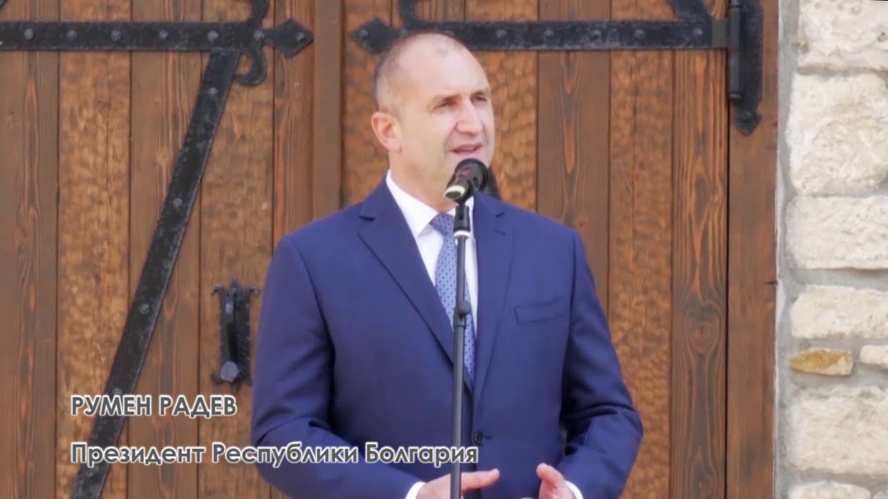 Президент Болгарии про Армян
