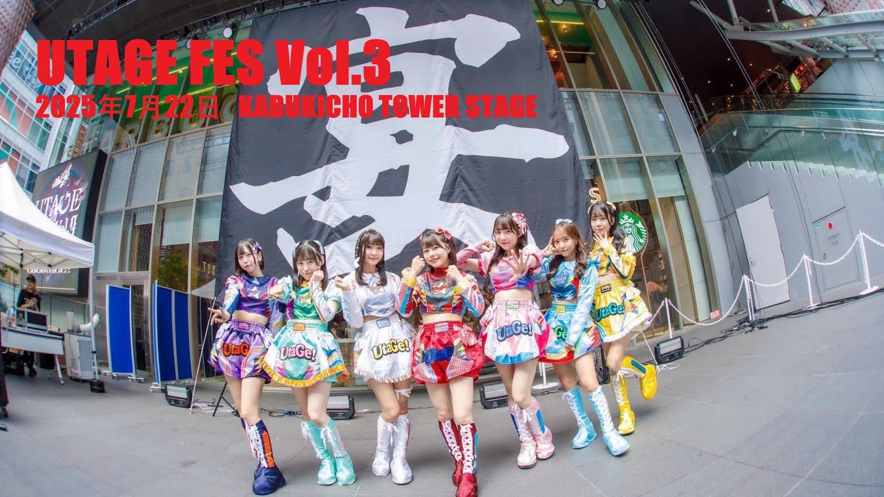 UtaGe!_20250722@KabukichoTower