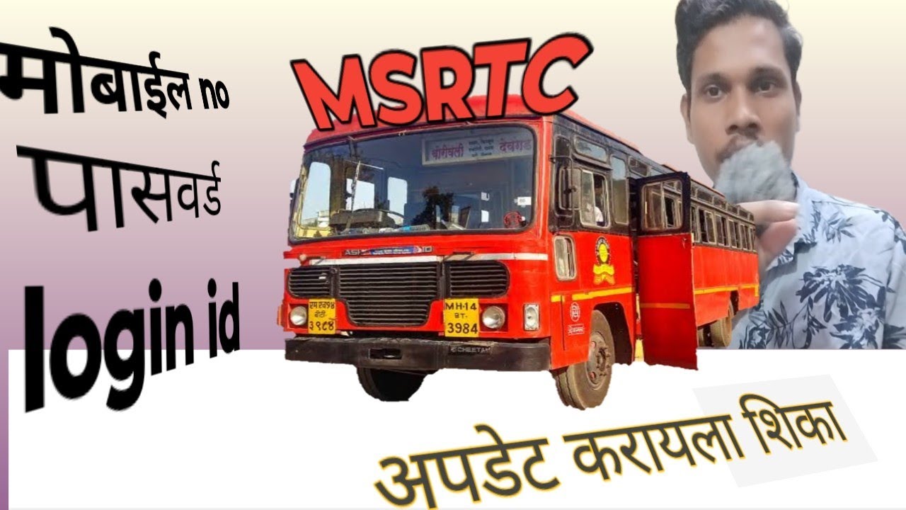 Login id|passward |St ticket booking online| update कसे करायचे
