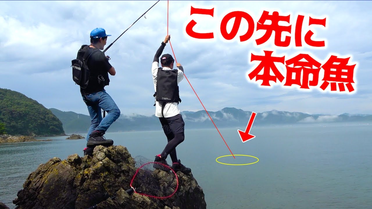 二人で力を合わせないと釣り上げられない魚を釣り上げた！！