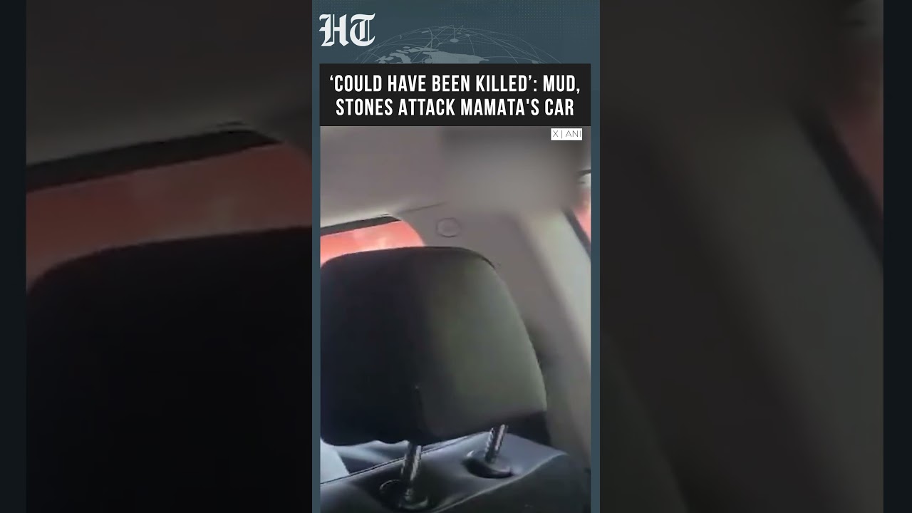 В кортеж Маматы Банерджи полетели камни и грязь: экс-глава правительства Бенгалии обвинила полици...