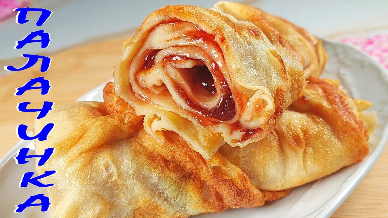 Мързелива ПАЛАЧИНКА на ФУРНА. Лесен, бърз и вкусен десерт!