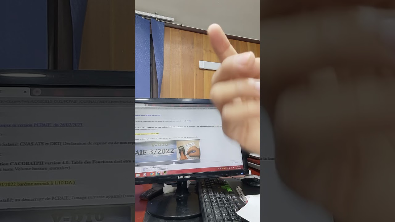 صدور النسخة الاخيرة من برنامج pc paie  الرابط في أول تعليق 28.02.2023