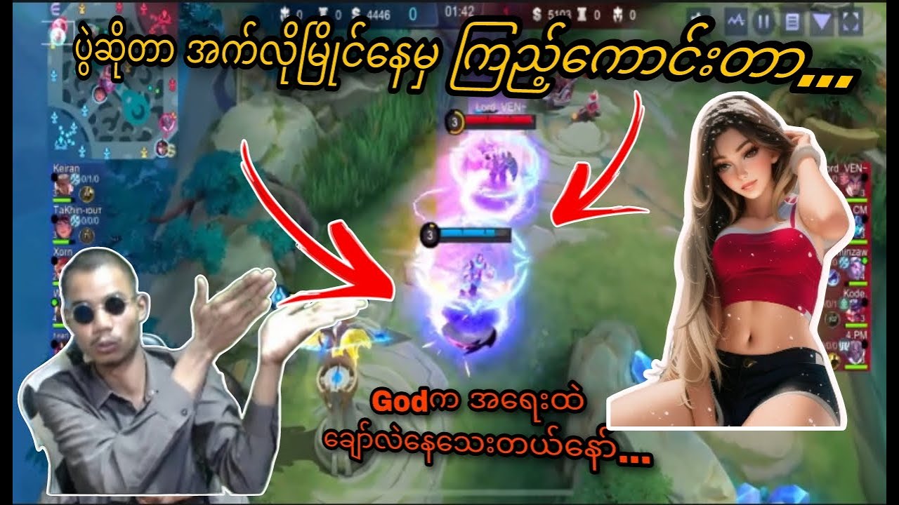 Caster Global 1+ ပွဲကတော့မြိုင်မြိုင်ဆိုင်ဆိုင်ပါပဲ..#airstyle