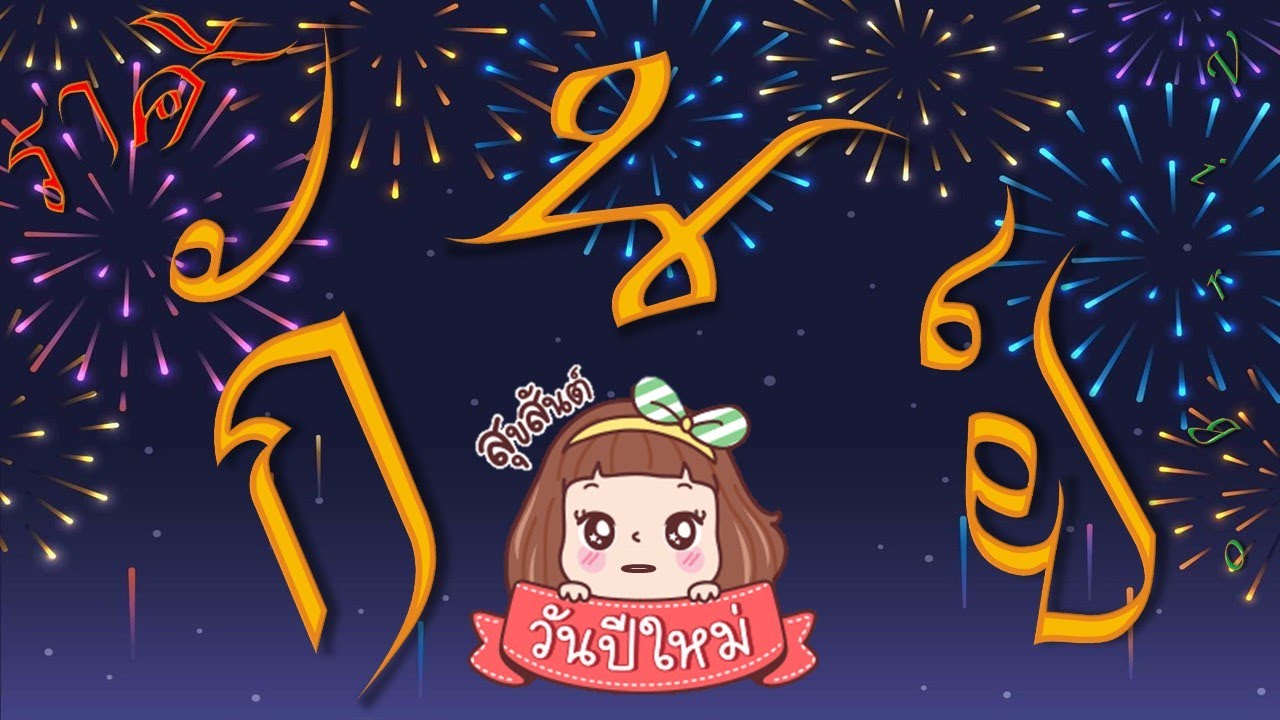 ดวงชะตาราศีกันย์ (Virgo) ประจำวันที่ 1-31 มกราคม 2569