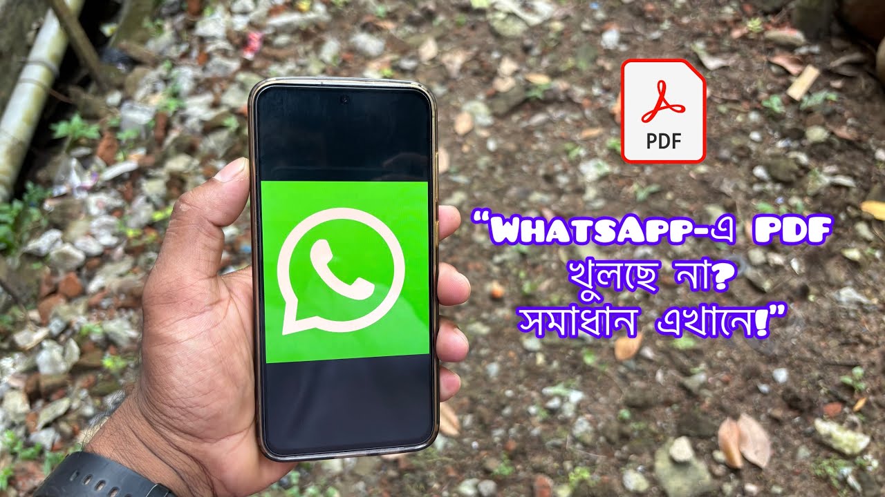 “WhatsApp-এ PDF খুলছে না? সমাধান এখানে!” #viralvideo #techtech 