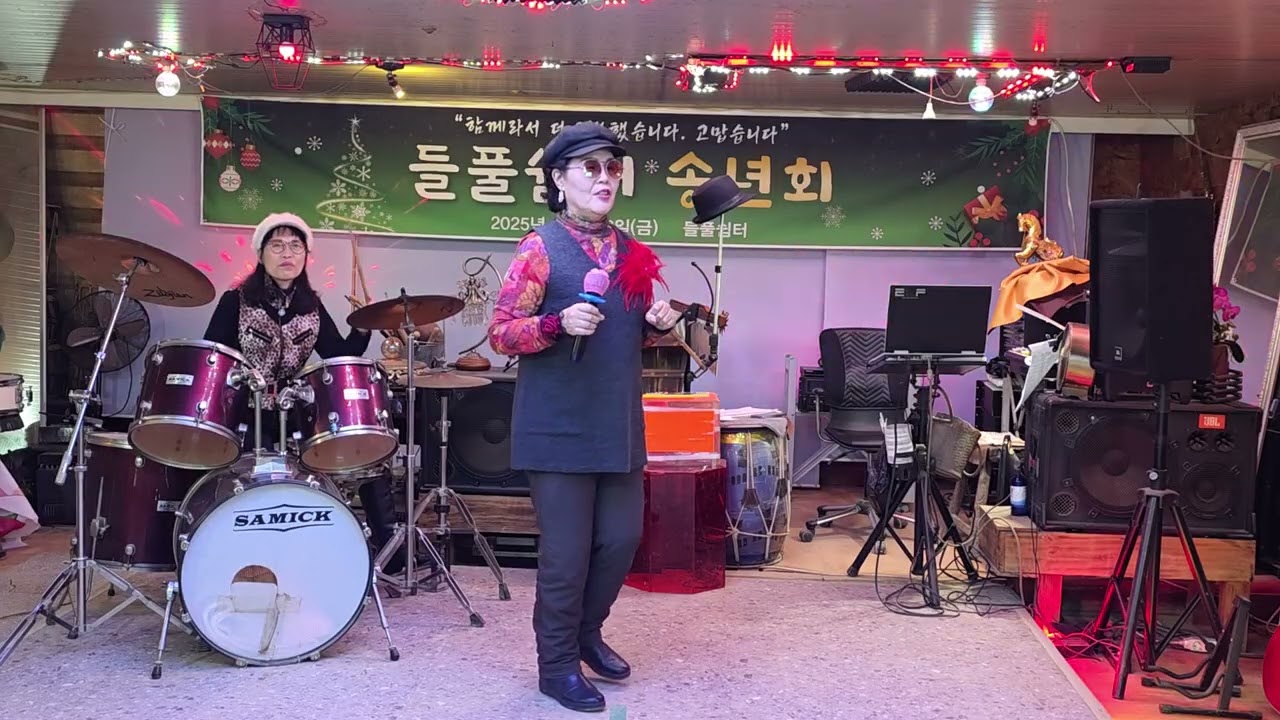 💚왜 왜 왜 원곡 박일주                        노래 가수.남송아💚