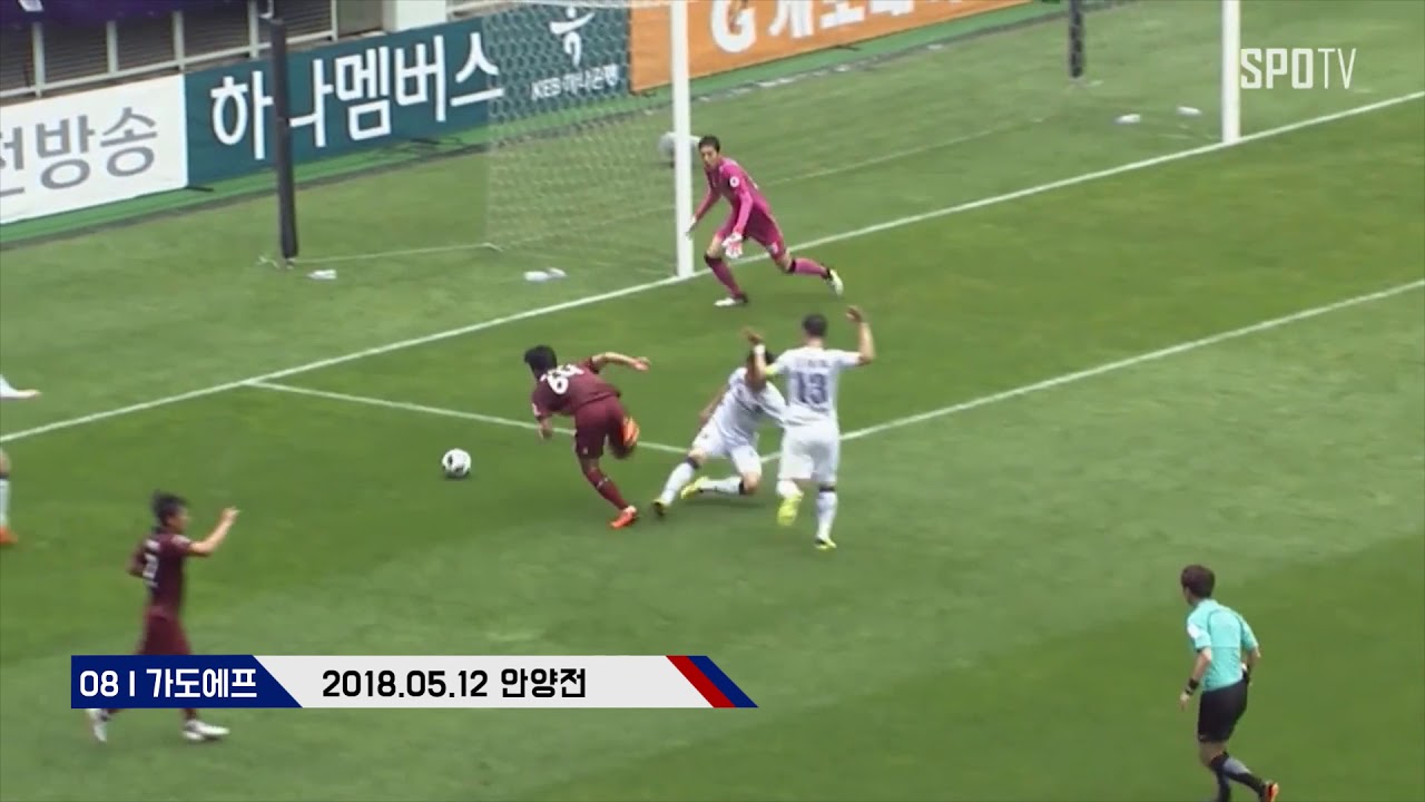 2018시즌 대전시티즌 전반기 득점 영상