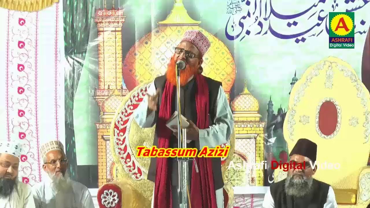 Naat - Tabassom Azizi - Urs e Ashraful Ulmaa - Naibasti 8Th Dec 2017 Bhiwandi