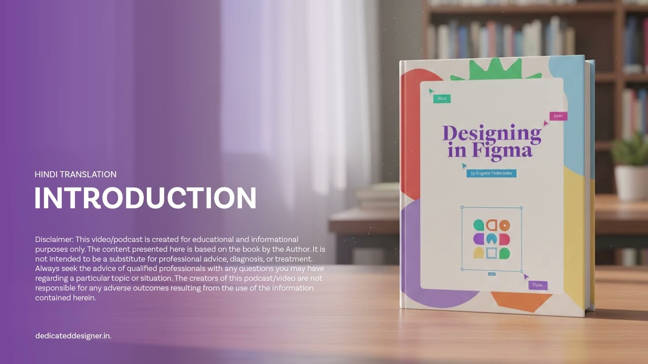 01 Introduction Designing In Figma