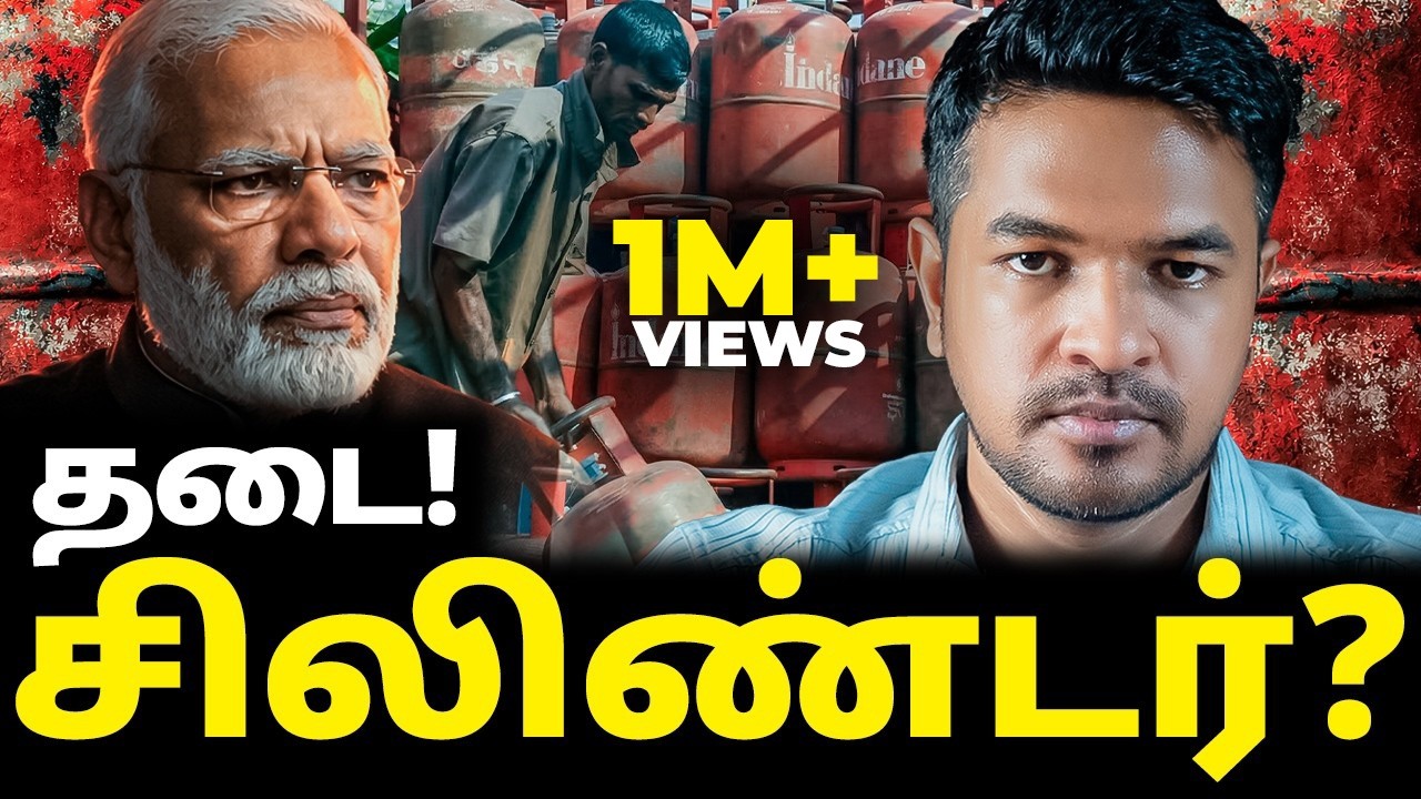 Day 11: India LPG Ban What Happened? | Madan Gowri | MG Squad 🖖🏻