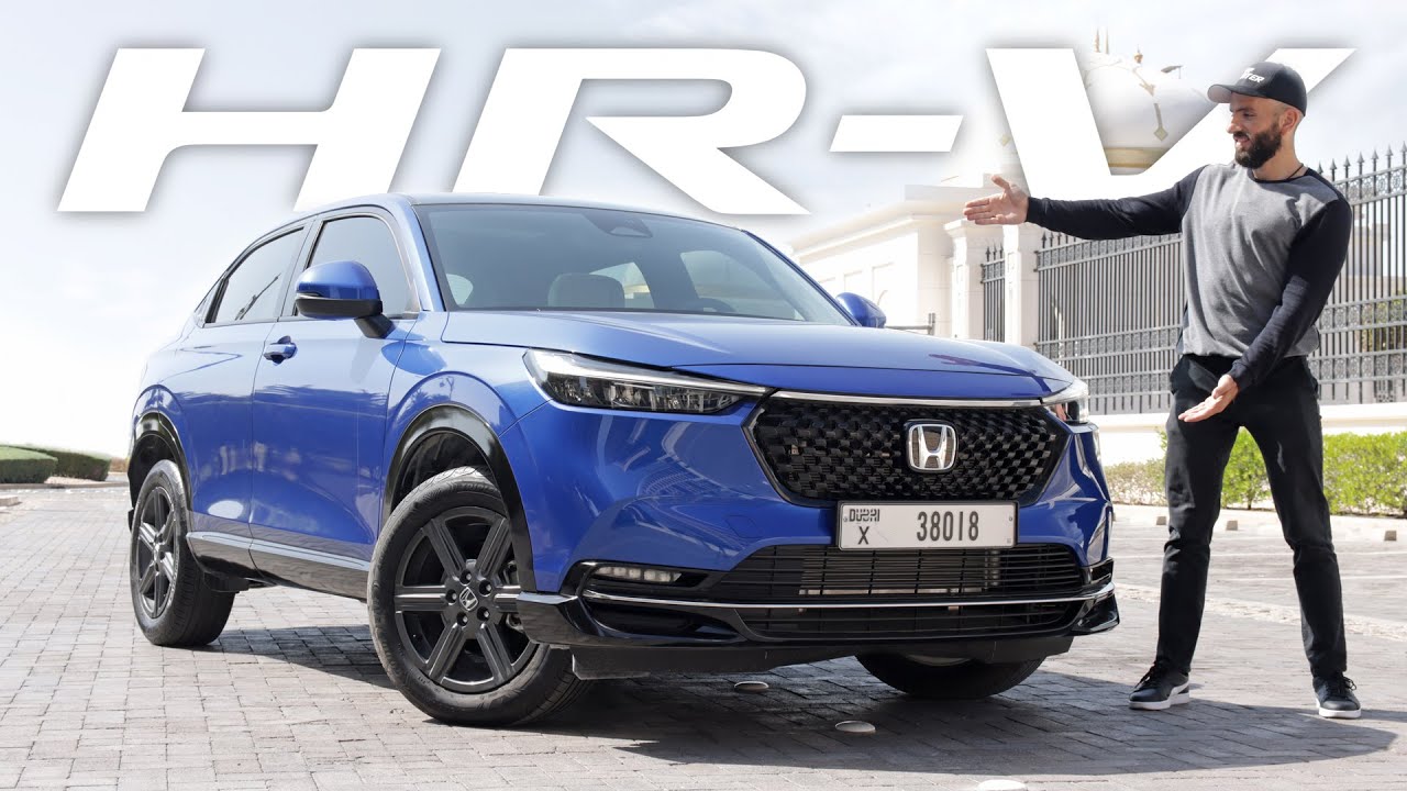من اجمل وارخص سيارات هوندا  - Honda HRV