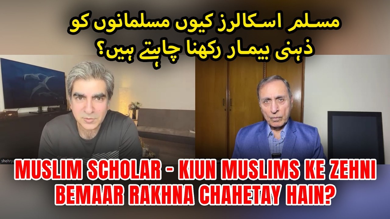 Maghrab se Islam ko Kitna Khatra - Explained |