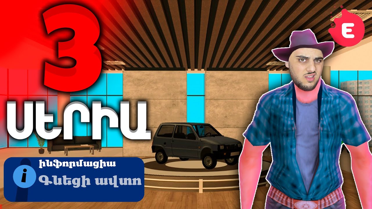 Գնեցի ինձ ամենա թանկ Աֆտոն Evolve-ում! Samp Hayeren