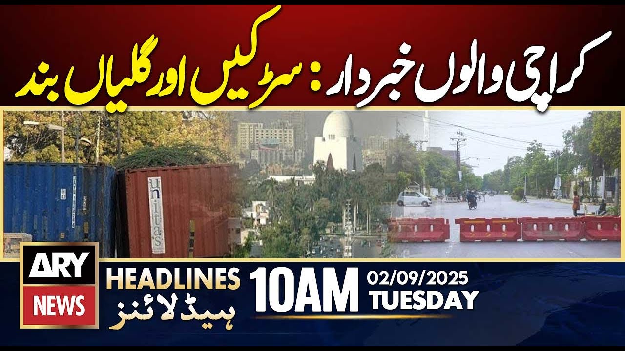 𝐊𝐚𝐫𝐚𝐜𝐡𝐢 𝐑𝐨𝐚𝐝𝐬 𝐂𝐥𝐨𝐬𝐞𝐝 | Traffic Alert Issued for Residents | ARY News 10 AM Headlines | 2nd Sept 2025