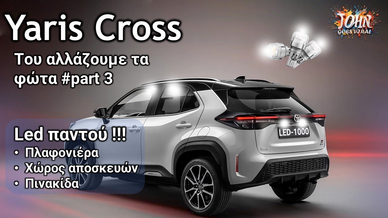 Yaris Cross LED παντού! Πλαφονιέρα, χώρος αποσκευων, πινακίδα ! Οδηγίες τοποθέτησης