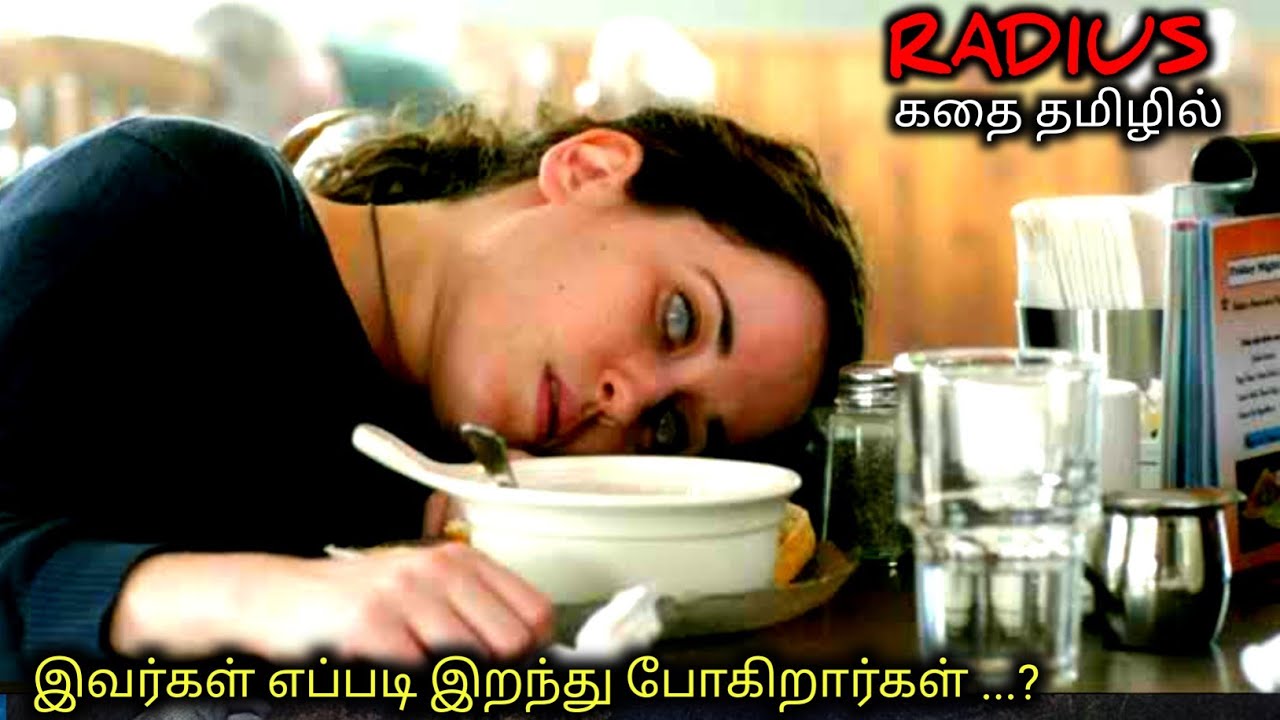 TWIST'கு மேல பல பல TWIST|TVO|Tamil Voice Over|Tamil Dubbed Movies Explanation|Tamil Movies
