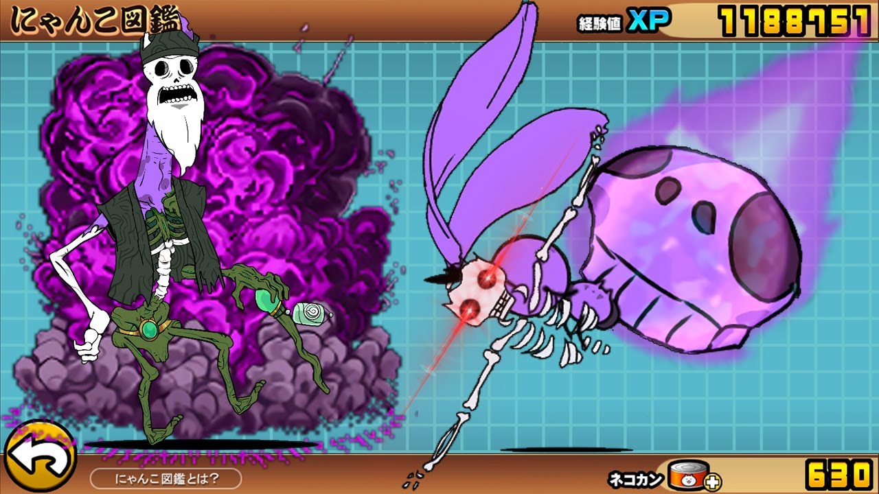 The Battle Cats - Zombie Mimilan Pasalan is a UNIT!