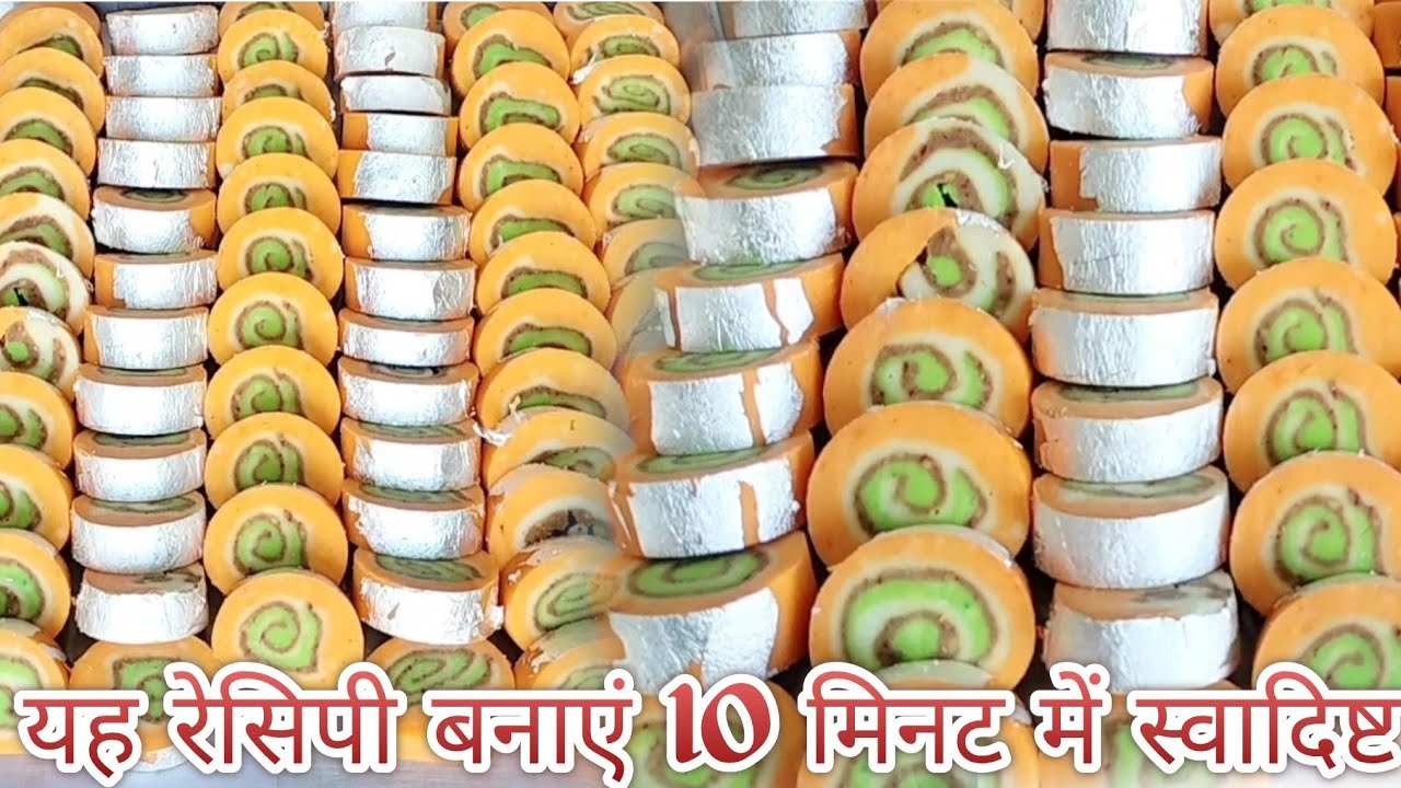 ऑरेंज सिलाईज की रेसिपी बनाएं 10 मिनट में ऐसी वीडियो देखें चैनल को सब्सक्राइब करें