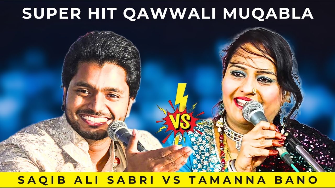 New Qawwali Muqabla | Saqib Ali Sabri vs Tamanna Bano | Live Qawwali 2026 | Kokan Qawwali