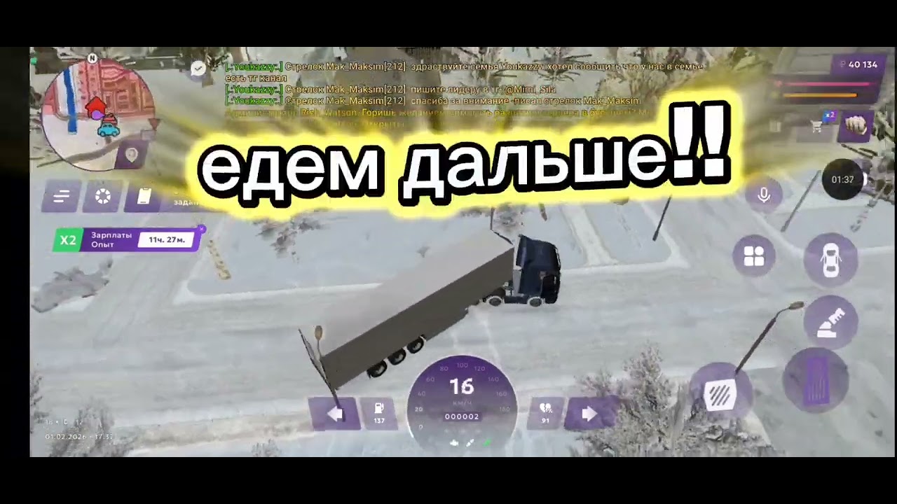 Будни дальнобоя в матрёшке.
