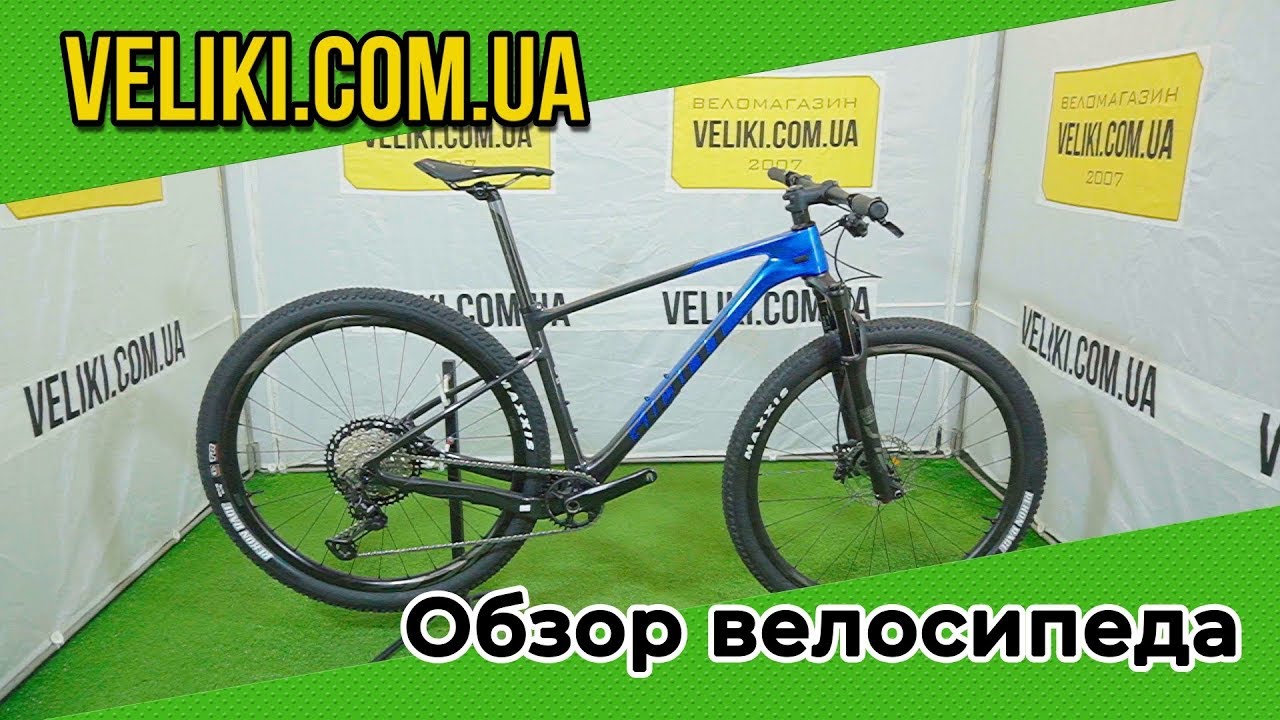 Обзор велосипеда Giant XTC Advanced SL 1 (2020)