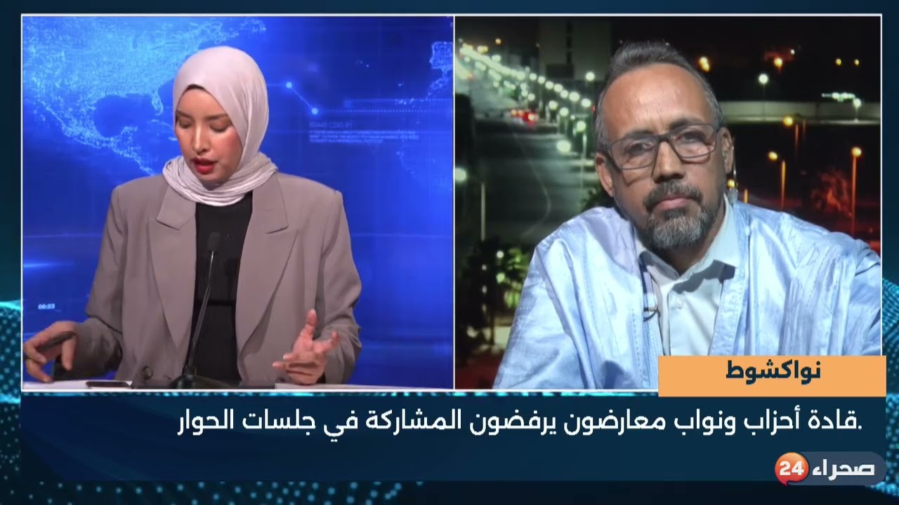 ٩ يناير، ٢٠٢٦